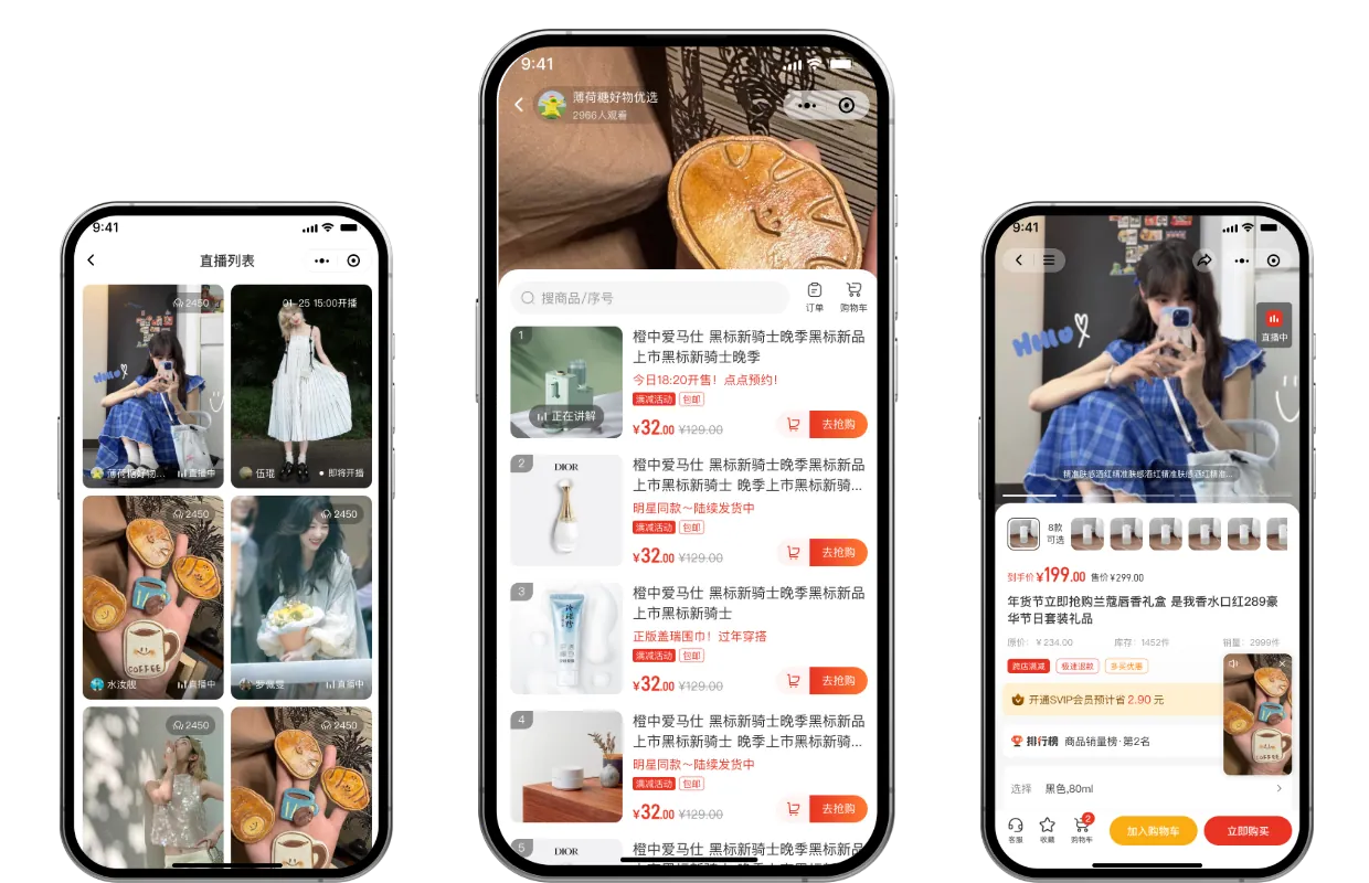 CRMEB Pro直播模块示意图